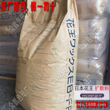 EBSɫ۷ɢÓģEB-FFғpӲ֬Uɢ