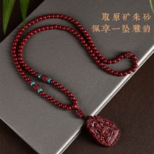 天然保真朱砂十二生肖守护神蛇年本命年转运招财珠链款情侣生日礼