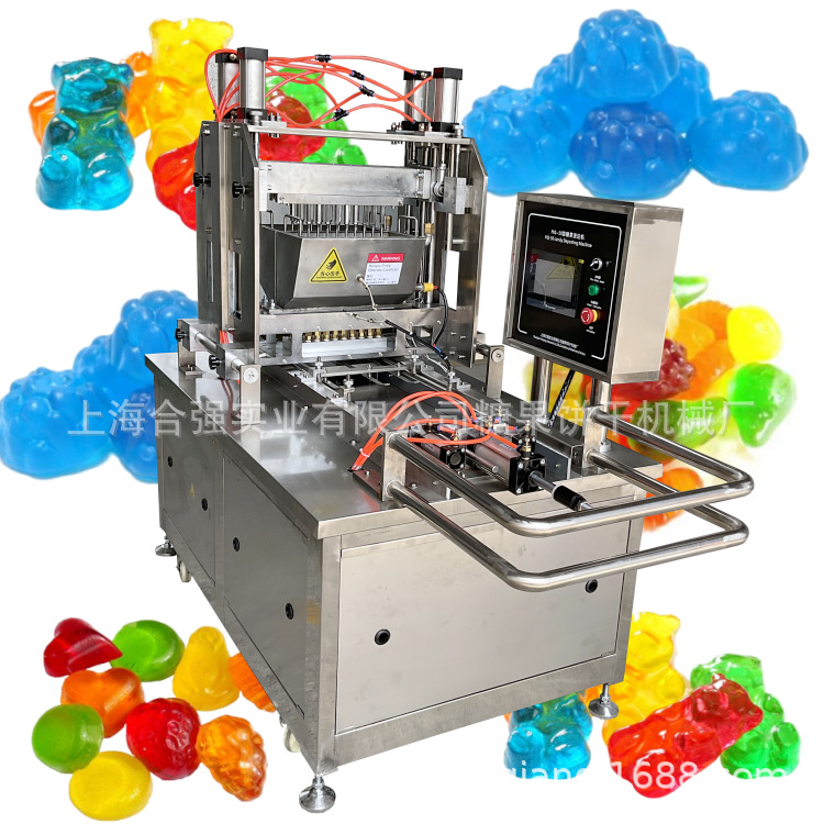 小型实验室糖果生产线 GD50糖果浇注机糖果成型设备 凝胶软糖机械