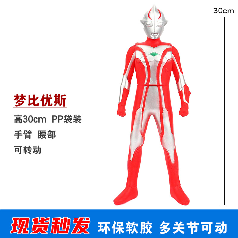 24.梦比优斯 拷贝30.jpg