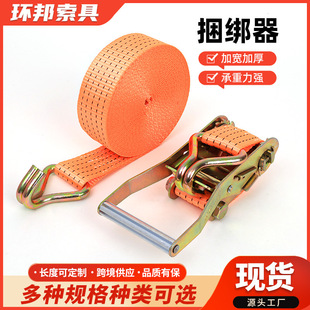 Wholesale Ratchet Tensioners, Double Hook Cargo Fasteners, Thickened Strapping Straps, Packing Straps, Logistics-Specific
