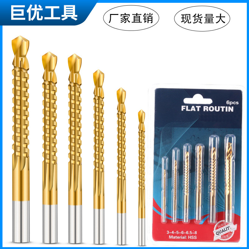 锯齿麻花钻高速钢圆柄6件套木工拉槽钻锯齿麻花钻头直柄锯齿钻
