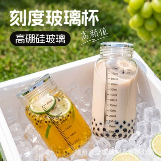 高硼硅玻璃带刻度水杯水晶盖便携大容量牛奶杯咖啡早餐杯学生水杯