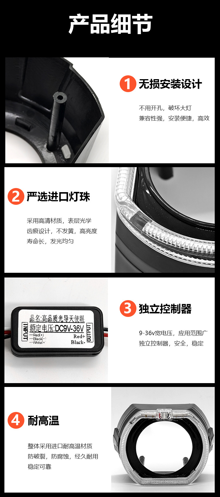 Car Led 2.5inch 3inch Dual-Color Light Guide Integrated Lens Headlight with High and Low Beam Strong Light