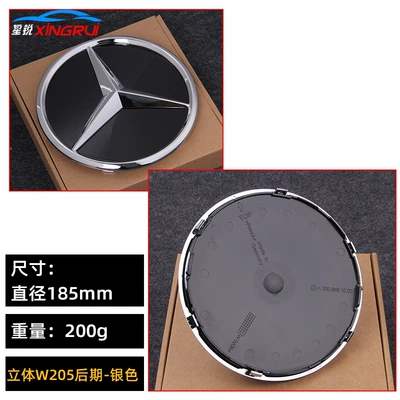Mirror Car Logo Center Net – Car logo - 20-year-old-mercedes-benz-glaglb-class-convex-mirror