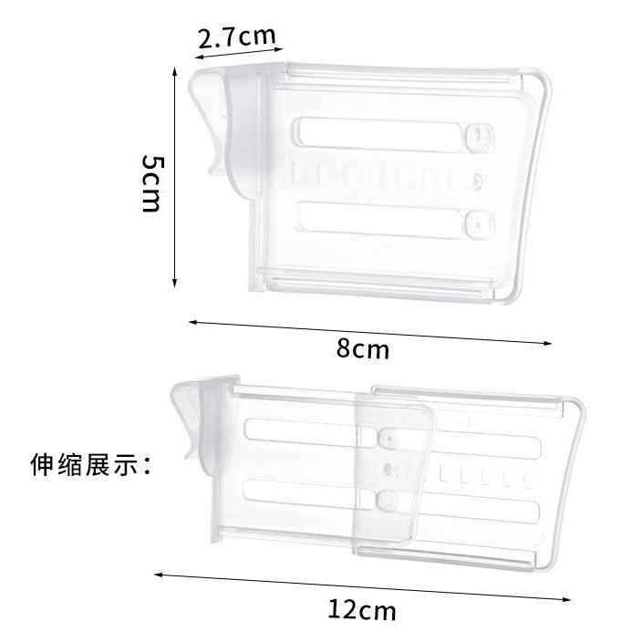 투명 접이식 냉장고 칸막이(1개)