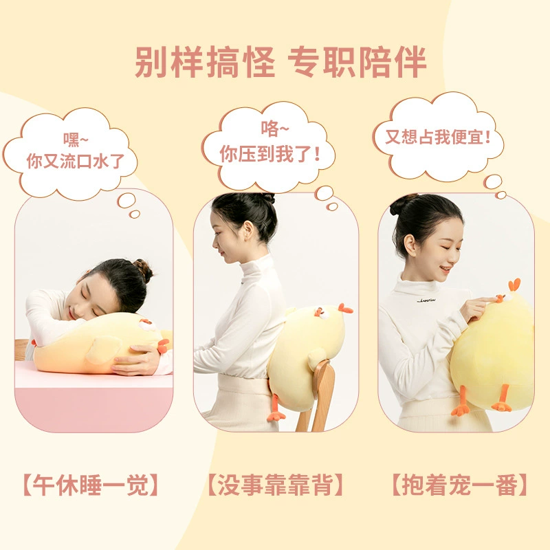 MINISO кукла, милый подушка, плюш toy, подарок на день рождения