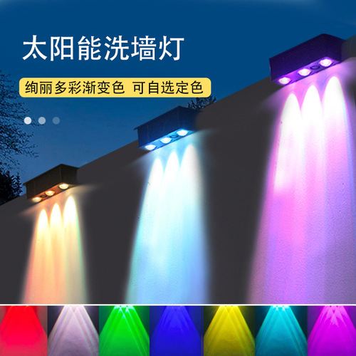 Solar wall lights outdoor courtyard wall lights garden yard balcony atmosphere outdoor lights solar wall washers