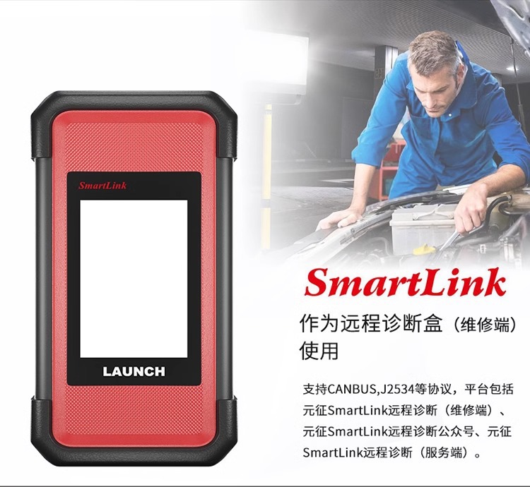 Yuanzheng LAUNCH X431PADV car computer diagnostic instrument OBD fault decoder detector online programming