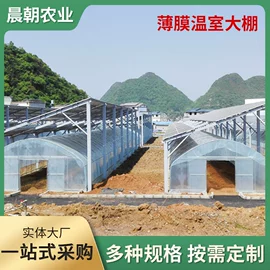 温室、大棚;通用五金配件;农用遮阳网