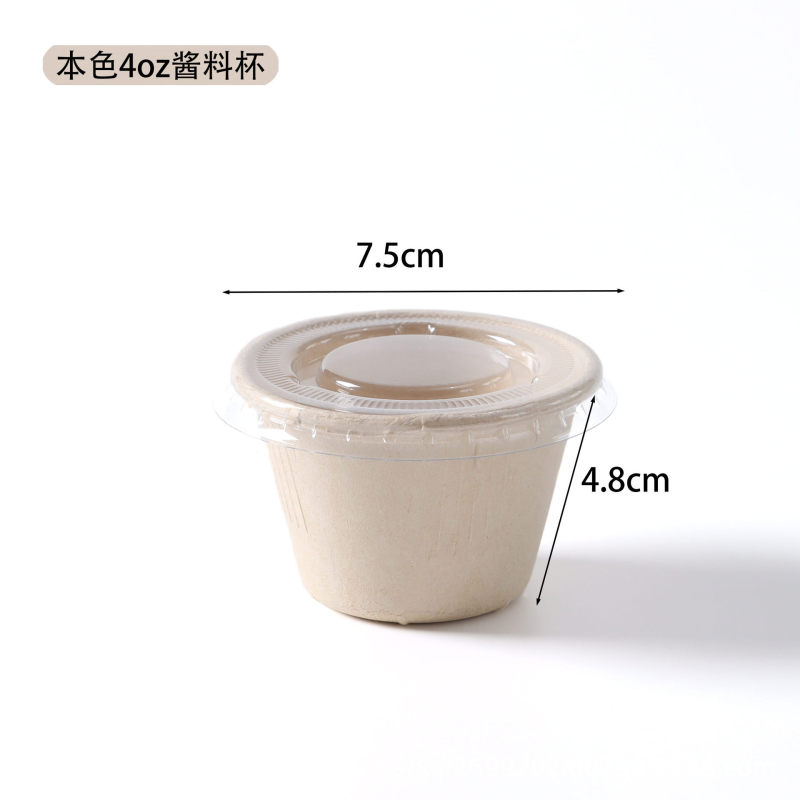使い捨て分解可能なパルプソースカップの出前梱包調味料の小材料試食カップサラダソース箱電子レンジ|undefined