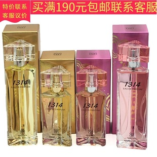ؐ���m��BERTNEY1314��ˮһ��һ��Ůʿ�������µ���30ml/50ml