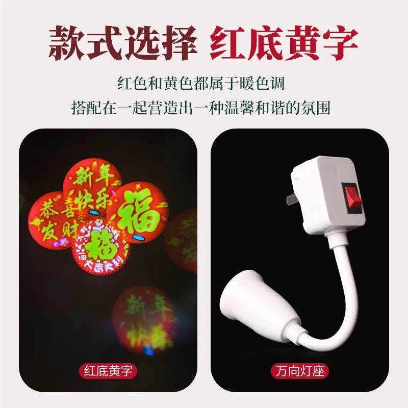 Nuevo colorido rotativo de color Fu Fu luz de proyección de fuente de oro de alta definición de luces de riqueza de la atmósfera del Festival de Primavera