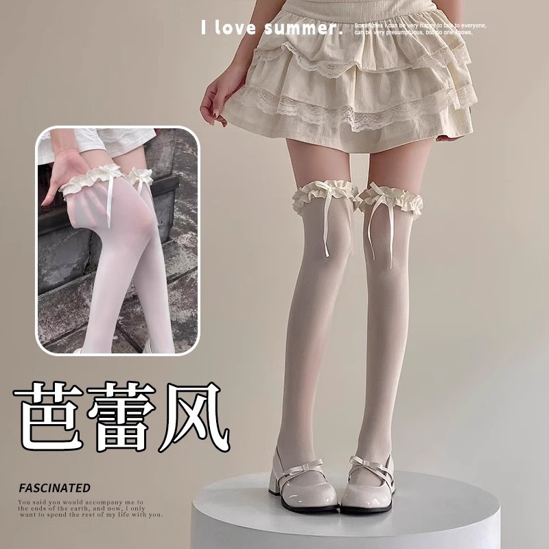 Pure Lust Sexy Skin Color Suspender Stockings for Women with Lace All-In-One Beautiful Legs Sexy Black Silk White Silk Over-The-Knee Stockings