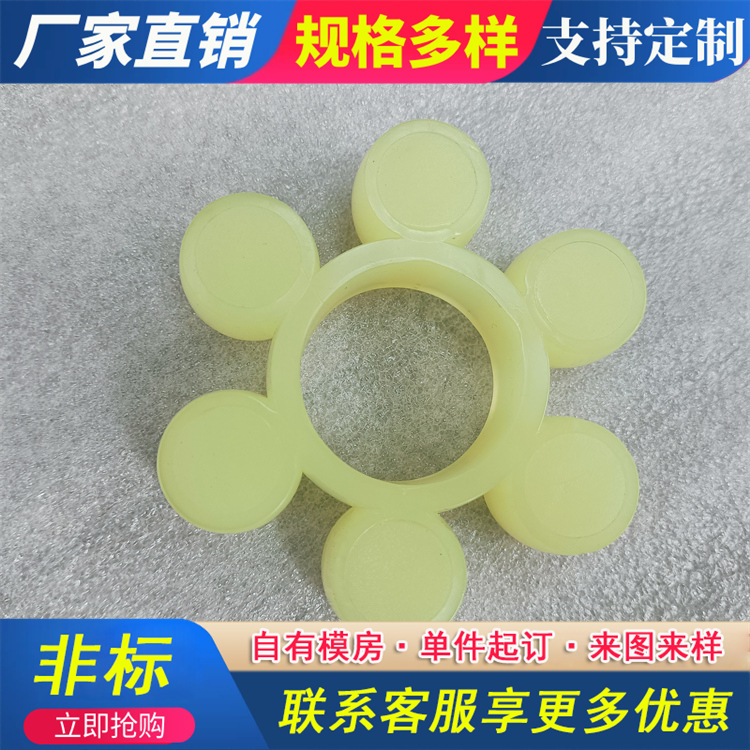 厂家供应聚氨酯联轴器梅花垫 加工星型联轴器缓冲垫 聚氨酯缓冲垫