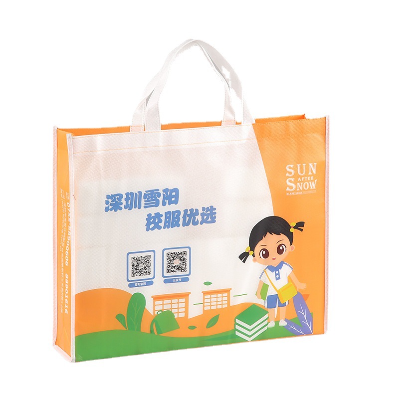 龙港市企兴制袋厂