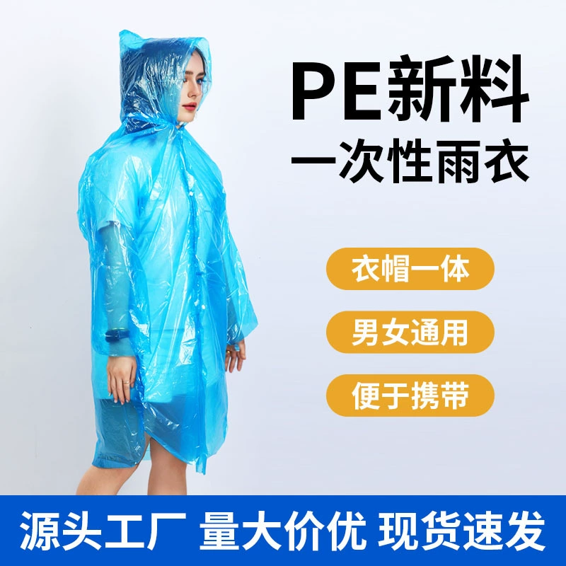 Одноразовый дождевик для взрослых и детей, длинный, для путешествий на природе и рафтинга, унисекс, большой размер, прозрачный дождевик-пончо, незаменимый аксессуар для активного отдыха.