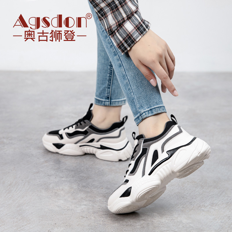 Zapatillas Augusden estilo dad para mujer, nueva colección primavera 2026, súper elegantes, con suela gruesa, retro, estilo panda, informales, estilo INS