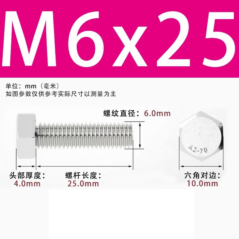 【六角ねじ】304ステンレス外六角ねじ全ねじ六角ねじ六角ねじボルト|undefined