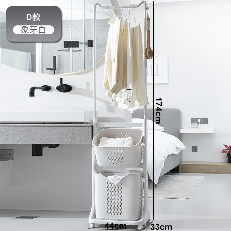 Cesta de ropa sucia Cesta de almacenamiento de ropa para el hogar Verduras Wang'h El mismo estilo de canasta de ropa sucia separa múltiples capas de celebridades de Internet