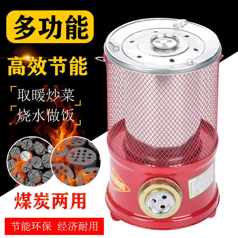 手提便携式木炭煤两用取暖炉蜂窝煤炉子煤球炉家用小号碳炉|undefined