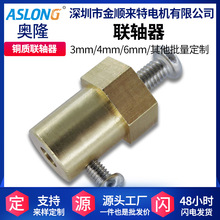 ASLONG 3mm 4mm 6mm �p��늙C�S�� ΢��ֱ�������R�_�S���{��