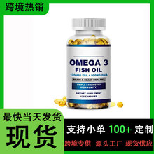 ���S���Q�羳���uƷ120����~��ܛ�z�� Fish oil softgels
