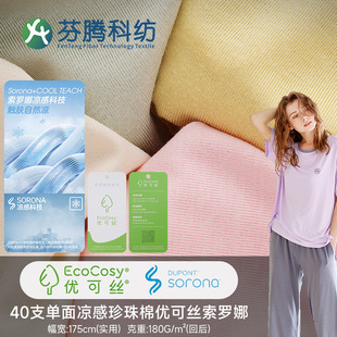 ���v�Ƽ�40s���ɽz���_���ٸ�����ᘿ��������ܺ���˯�²�������