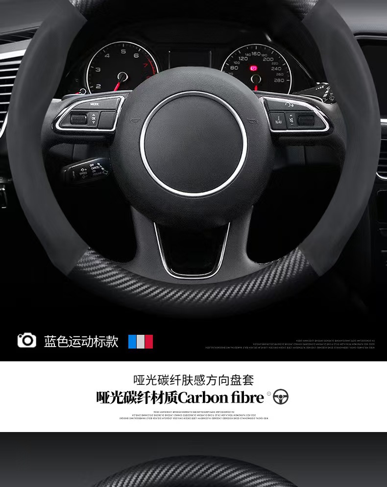 Steering Wheel Cover, Non-Slip, Breathable, Sweat-Absorbent, Ultra-Thin Suede Leather, Universal Car Interior Decoration, Car Protection Handle Cover for All Seasons
