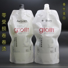 威爾仕燙髮蠶蛋絲白零受損直直燙陶瓷燙數碼燙熱燙離子燙軟化拉直