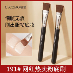 GECOMO Flat Head Powder Brush Flat Head Foundation Brush 191 Powder Foundation Brush, Non-Flaking, Blemish-Free Concealer, Powder-Free, Makeup Brush