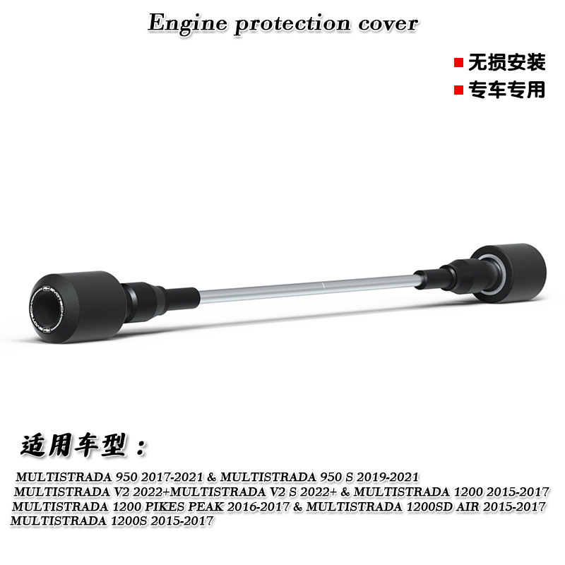 Suitable for Ducati Multistrada 1200Sd Air V2 Modified Body Bumper Anti-Fall Ball Glue Suitable for Ducati Multistrada 1200Sd Air V2 Modified Body Bumper Anti-Fall Ball Glue