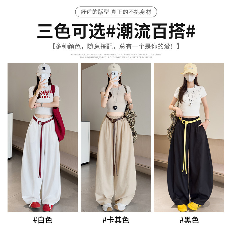 韩系慵懒感弯刀阔腿裤女2025夏季新款简约压褶遮肚休闲百搭气球裤|undefined