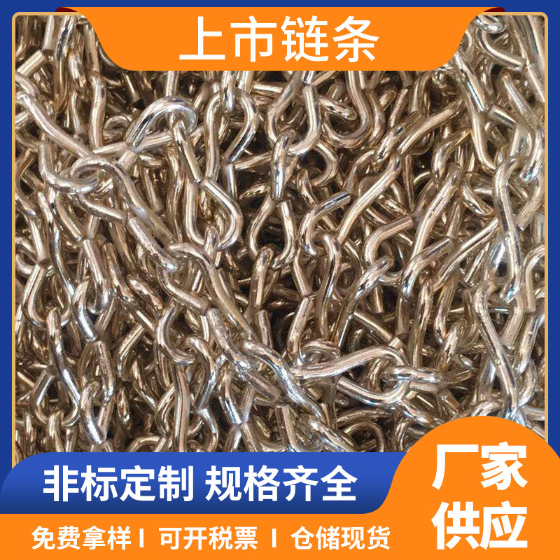 双轴吊灯起重滑轨链条 工业防盗高强度圆环链条 管夹导轨打结链条