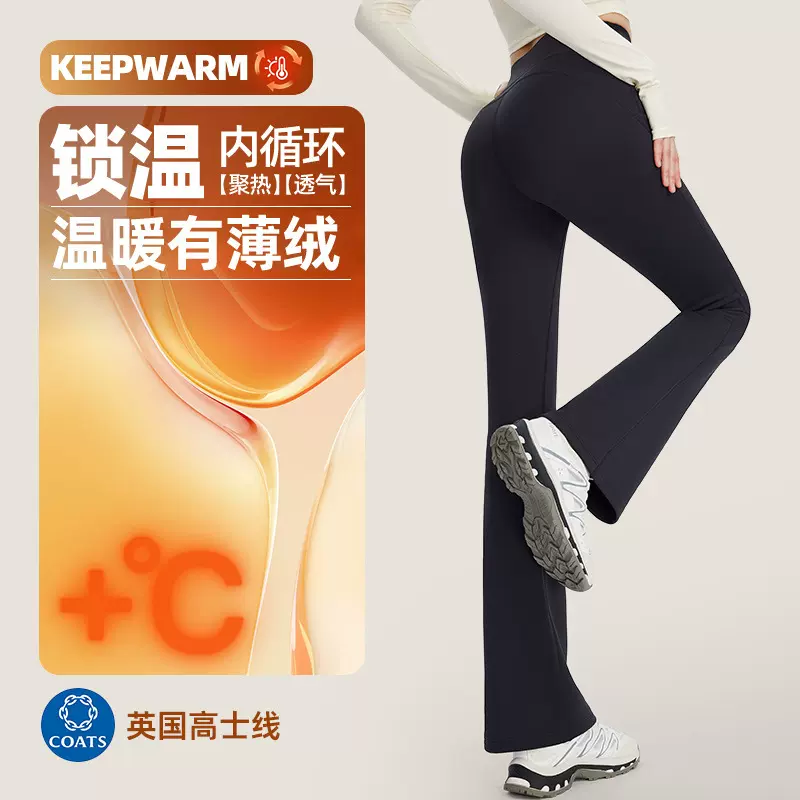 5030春秋单层微喇裤提臀显瘦鲨鱼裤女外穿户外骑行瑜伽打底休闲裤