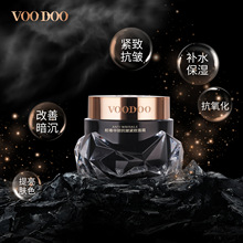 泰国VOODOO蛇毒华丽面霜紧致抗皱补水保湿滋润睡眠面膜30g可授权