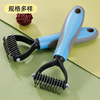 Factory selling pet supplies Clean and beauty double -sided pet comb, brush dogs, dogs, combed combed