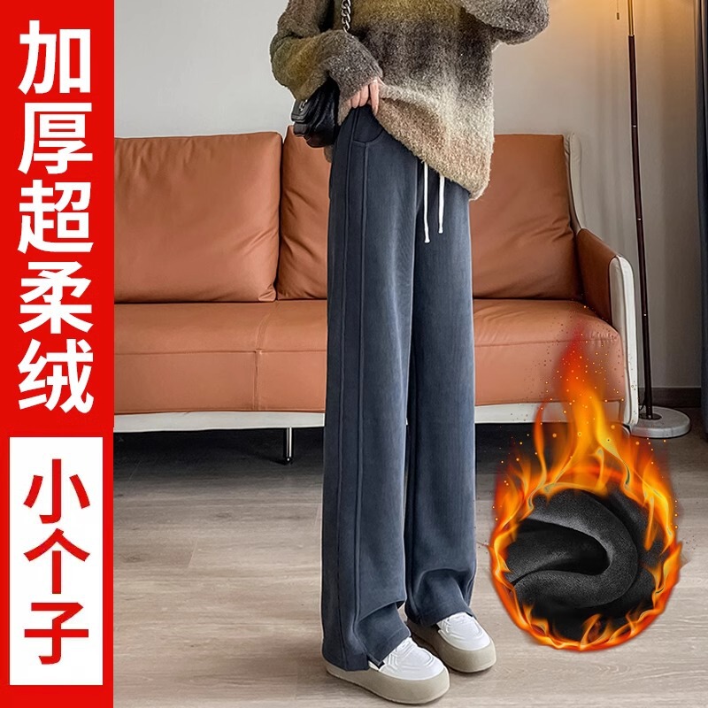 灰色窄版阔腿裤女春秋休闲高个子加长秋冬加绒雪尼尔香蕉直筒裤子|undefined