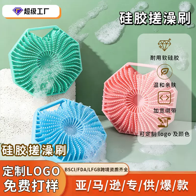 亚马逊爆款洗澡洗头洗脸按摩深度清洁搓澡搓泥可悬挂套手硅胶软刷