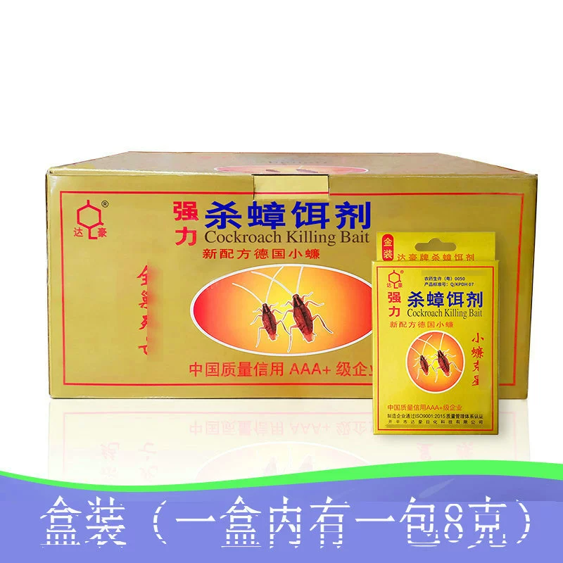 В штучной упаковке немецкий убийца тараканов 8 г Американский таракан Золотой агент против приманки тараканов сильная коробка для чистки от тараканов лекарство от тараканов