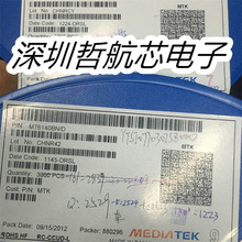ȫ��ԭ�b MT6140BND  QFN40 ���Ԫ���� оƬ��� ���Iһվʽ���