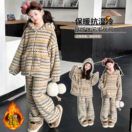 女童高级感复古条纹连帽珊瑚绒睡衣女冬季新款加厚保暖家居服套装