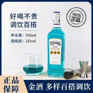 �uβ�ƻ����{�����700ml�{��ʯ��ƶ����Ӿ�Gin���L�u�������