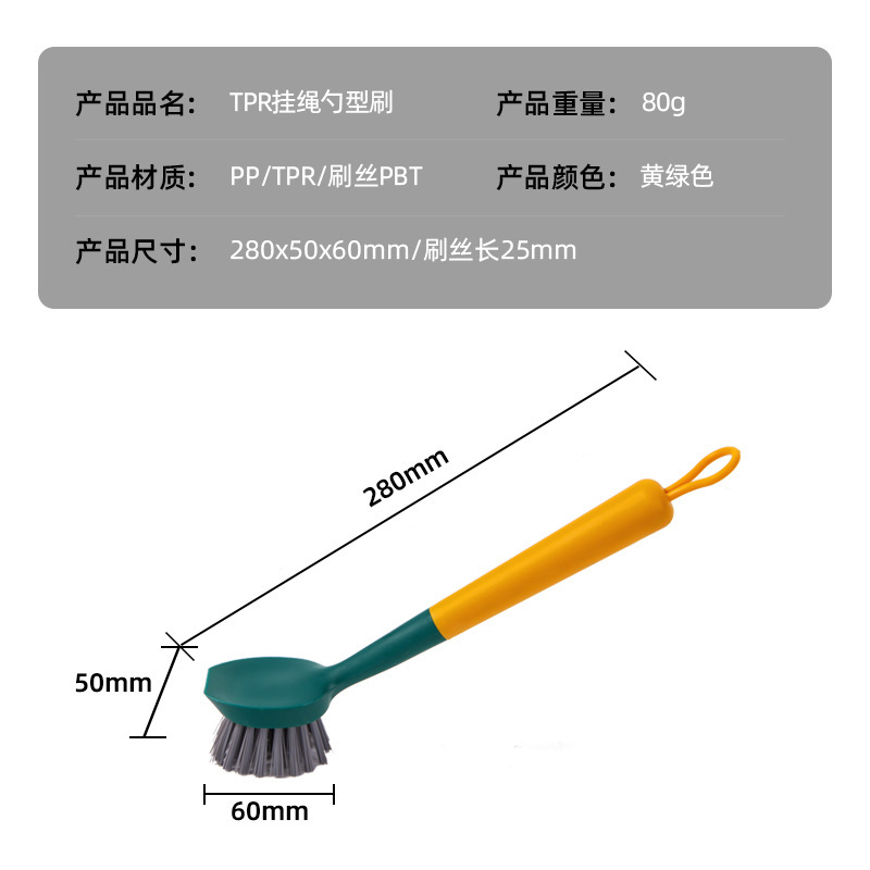 끈 스푼 브러시