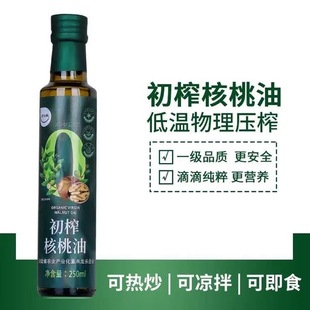 �ۘ���������250mlƿ�b�������֬�������᳴��ե���D����