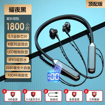 Motorcycle Helmet Headset life and high capacity, 2024 new model - top-tier-version-bagged-thousand-dollar-sound-quality-smart-digital-display-supports-card-insertion-8-hours-of-continuous-music-playback-black-standard
