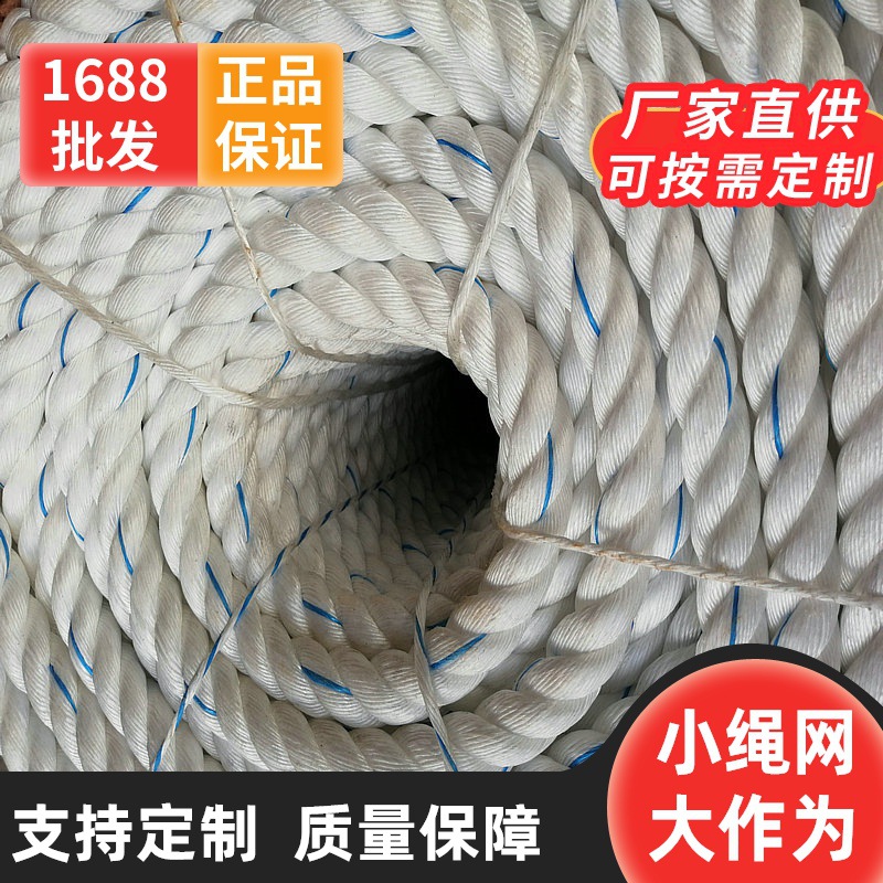 番禺深圳珠海澳门港口码头八股缆绳游艇码头编织绑绳 黑色包心绳