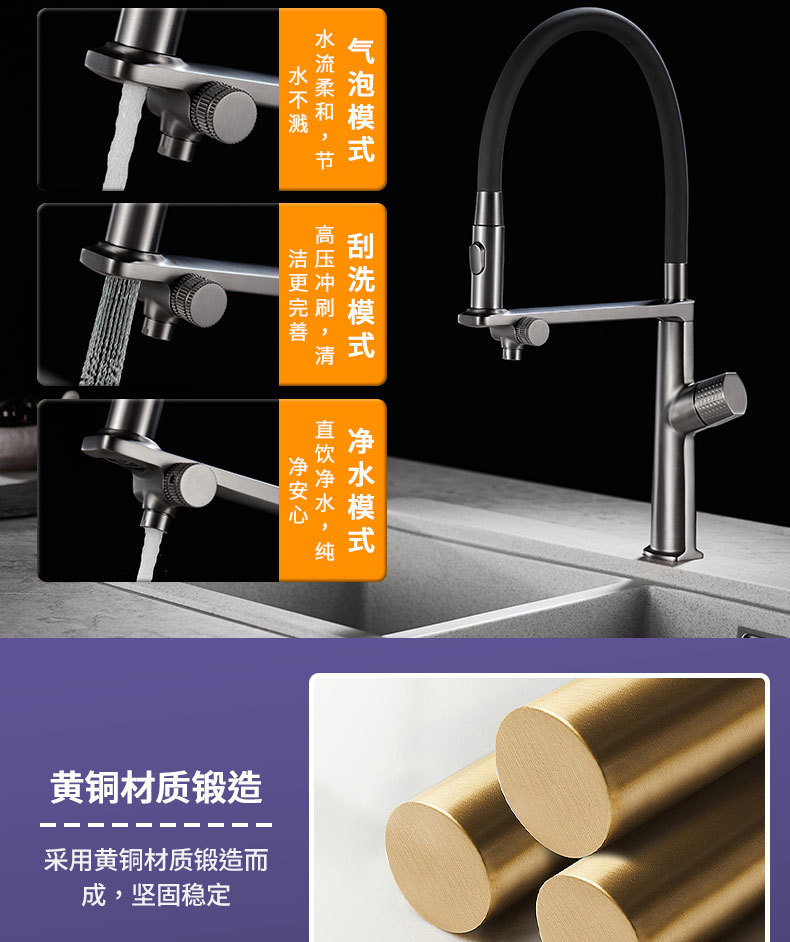 Purified water kitchen faucet, silicone tube for direct drinking water, three-in-one sink for washing vegetables, universal cold and hot water, brass water dragon undefined