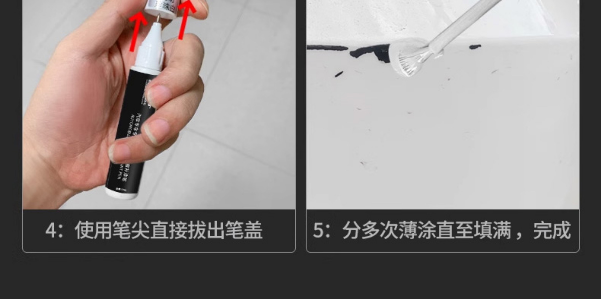 Car touch-up pen pearl white black plastic front bumper rear wheel arch car paint scratch self-painting spray