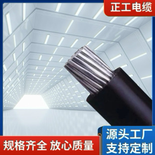 1KV�͉��Xо�^���ܿվ�10KV  JKLYJ  1*240늾���|�S�Ҵ����F؛